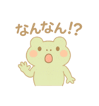 常用さぬき弁を喋るカエル（個別スタンプ：11）