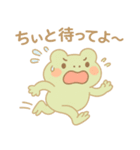 常用さぬき弁を喋るカエル（個別スタンプ：12）