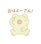 常用さぬき弁を喋るカエル（個別スタンプ：13）
