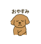 トイプのC君のラインスタンプ（個別スタンプ：2）