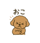トイプのC君のラインスタンプ（個別スタンプ：7）