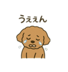 トイプのC君のラインスタンプ（個別スタンプ：8）