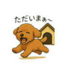 トイプのC君のラインスタンプ（個別スタンプ：10）
