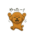 トイプのC君のラインスタンプ（個別スタンプ：12）