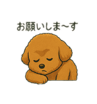 トイプのC君のラインスタンプ（個別スタンプ：13）