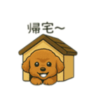 トイプのC君のラインスタンプ（個別スタンプ：15）