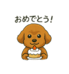 トイプのC君のラインスタンプ（個別スタンプ：17）