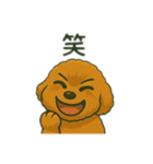 トイプのC君のラインスタンプ（個別スタンプ：20）