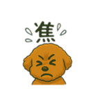 トイプのC君のラインスタンプ（個別スタンプ：22）