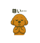 トイプのC君のラインスタンプ（個別スタンプ：26）