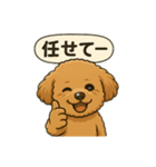 トイプのC君のラインスタンプ（個別スタンプ：28）