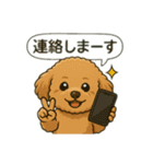 トイプのC君のラインスタンプ（個別スタンプ：29）