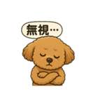 トイプのC君のラインスタンプ（個別スタンプ：30）