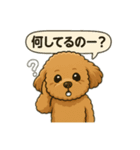 トイプのC君のラインスタンプ（個別スタンプ：31）