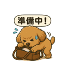 トイプのC君のラインスタンプ（個別スタンプ：32）