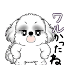 B＆Wシーズー犬 2025 「たまには本音で」（個別スタンプ：18）