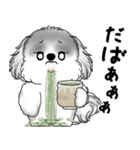 B＆Wシーズー犬 2025 「たまには本音で」（個別スタンプ：23）