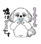 B＆Wシーズー犬 2025 「たまには本音で」（個別スタンプ：37）