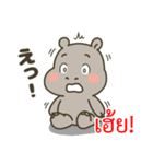 タイ語と日本語で地震や安否確認に（個別スタンプ：1）