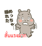 タイ語と日本語で地震や安否確認に（個別スタンプ：8）