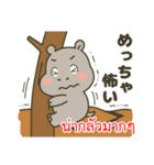 タイ語と日本語で地震や安否確認に（個別スタンプ：12）