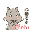 タイ語と日本語で地震や安否確認に（個別スタンプ：25）