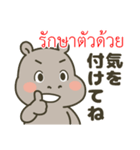 タイ語と日本語で地震や安否確認に（個別スタンプ：26）