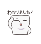 猫のイムニダちゃん5 (いつもより実用的)（個別スタンプ：10）