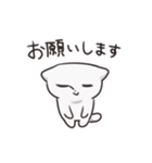 猫のイムニダちゃん5 (いつもより実用的)（個別スタンプ：12）