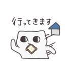 猫のイムニダちゃん5 (いつもより実用的)（個別スタンプ：17）