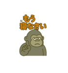 ゴリラの日常会話。（個別スタンプ：4）
