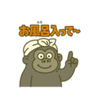 ゴリラの日常会話。（個別スタンプ：8）