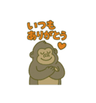 ゴリラの日常会話。（個別スタンプ：11）