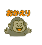 ゴリラの日常会話。（個別スタンプ：17）