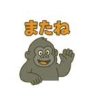 ゴリラの日常会話。（個別スタンプ：18）