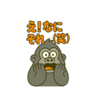 ゴリラの日常会話。（個別スタンプ：19）