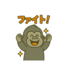 ゴリラの日常会話。（個別スタンプ：20）
