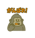 ゴリラの日常会話。（個別スタンプ：21）