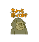 ゴリラの日常会話。（個別スタンプ：22）