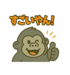 ゴリラの日常会話。（個別スタンプ：23）