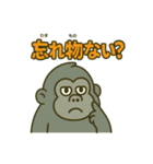 ゴリラの日常会話。（個別スタンプ：24）