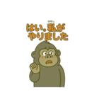 ゴリラの日常会話。（個別スタンプ：25）