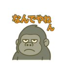 ゴリラの日常会話。（個別スタンプ：26）