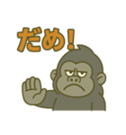 ゴリラの日常会話。（個別スタンプ：27）