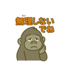 ゴリラの日常会話。（個別スタンプ：37）