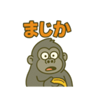 ゴリラの日常会話。（個別スタンプ：38）
