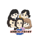永晃女子（個別スタンプ：1）