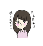 永晃女子（個別スタンプ：6）