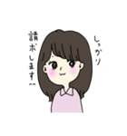 永晃女子（個別スタンプ：7）