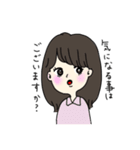 永晃女子（個別スタンプ：9）